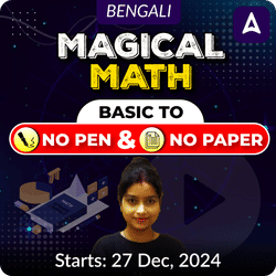 MAGICAL MATH | Basic To No Pen Paper Math Classes | Online Live Classes by Adda 247